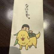 ヒメ日記 2025/05/09 12:55 投稿 もも 僕のぽっちゃり伝説