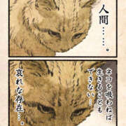 ヒメ日記 2026/10/06 21:55 投稿 もも 僕のぽっちゃり伝説