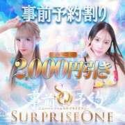 ヒメ日記 2025/05/23 23:05 投稿 王妃 レナ ニューハーフヘルスSURPRISE ONE日本橋店