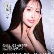 ヒメ日記 2025/09/18 21:58 投稿 王妃 レナ ニューハーフヘルスSURPRISE ONE日本橋店