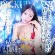 ヒメ日記 2025/10/19 00:13 投稿 王妃 レナ ニューハーフヘルスSURPRISE ONE日本橋店