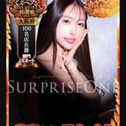 ヒメ日記 2025/11/09 13:13 投稿 王妃 レナ ニューハーフヘルスSURPRISE ONE日本橋店