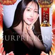 ヒメ日記 2025/11/17 17:53 投稿 王妃 レナ ニューハーフヘルスSURPRISE ONE日本橋店