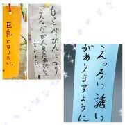 ヒメ日記 2025/07/07 13:00 投稿 けい 性腺熟女100％（デリヘル市場）