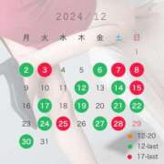 ヒメ日記 2024/11/19 13:56 投稿 岡本加奈 皇帝別館（こうていべっかん）