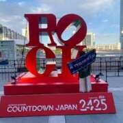 ヒメ日記 2024/12/28 23:38 投稿 あかり☆心と体の距離は濃厚密着♪ 妹系イメージSOAP萌えフードル学園 大宮本校