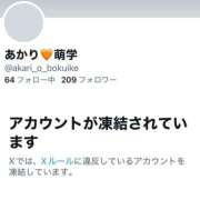 ヒメ日記 2025/03/20 16:20 投稿 あかり☆心と体の距離は濃厚密着♪ 妹系イメージSOAP萌えフードル学園 大宮本校