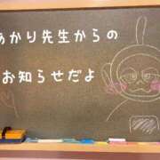 ヒメ日記 2025/05/13 20:08 投稿 あかり☆心と体の距離は濃厚密着♪ 妹系イメージSOAP萌えフードル学園 大宮本校