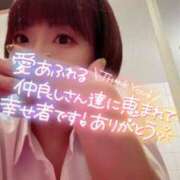 ヒメ日記 2025/10/29 00:17 投稿 あかり☆心と体の距離は濃厚密着♪ 妹系イメージSOAP萌えフードル学園 大宮本校