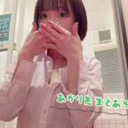 ヒメ日記 2026/01/11 11:41 投稿 あかり☆心と体の距離は濃厚密着♪ 妹系イメージSOAP萌えフードル学園 大宮本校