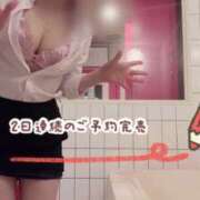 ヒメ日記 2026/03/09 18:41 投稿 あかり☆心と体の距離は濃厚密着♪ 妹系イメージSOAP萌えフードル学園 大宮本校