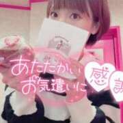 ヒメ日記 2026/04/24 18:33 投稿 あかり☆心と体の距離は濃厚密着♪ 妹系イメージSOAP萌えフードル学園 大宮本校