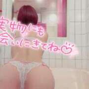 ヒメ日記 2026/05/05 11:27 投稿 あかり☆心と体の距離は濃厚密着♪ 妹系イメージSOAP萌えフードル学園 大宮本校