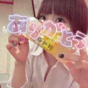 ヒメ日記 2026/05/19 12:22 投稿 あかり☆心と体の距離は濃厚密着♪ 妹系イメージSOAP萌えフードル学園 大宮本校