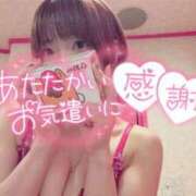 ヒメ日記 2026/06/05 19:44 投稿 あかり☆心と体の距離は濃厚密着♪ 妹系イメージSOAP萌えフードル学園 大宮本校