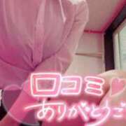 ヒメ日記 2026/06/09 11:51 投稿 あかり☆心と体の距離は濃厚密着♪ 妹系イメージSOAP萌えフードル学園 大宮本校