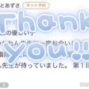 ヒメ日記 2026/07/13 21:15 投稿 かれん☆美しすぎるルックス♪ 妹系イメージSOAP萌えフードル学園 大宮本校