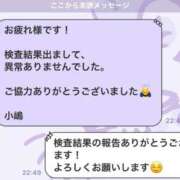 ヒメ日記 2025/04/11 22:54 投稿 来栖☆可愛いから綺麗へ♪ 妹系イメージSOAP萌えフードル学園 大宮本校