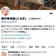 ヒメ日記 2025/09/26 13:21 投稿 来栖☆可愛いから綺麗へ♪ 妹系イメージSOAP萌えフードル学園 大宮本校