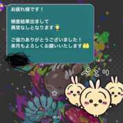 ヒメ日記 2025/11/07 16:51 投稿 来栖☆可愛いから綺麗へ♪ 妹系イメージSOAP萌えフードル学園 大宮本校