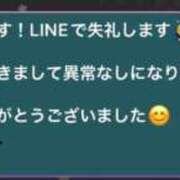 ヒメ日記 2026/08/06 16:05 投稿 来栖☆可愛いから綺麗へ♪ 妹系イメージSOAP萌えフードル学園 大宮本校