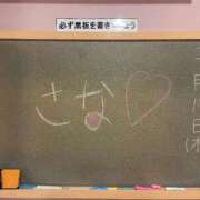 ヒメ日記 2026/03/19 20:49 投稿 さな☆魅力的な綺麗系美女♪ 妹系イメージSOAP萌えフードル学園 大宮本校