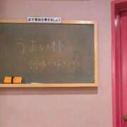 ヒメ日記 2025/10/31 08:53 投稿 なぎ☆一度会えばリピ確定♪ 妹系イメージSOAP萌えフードル学園 大宮本校