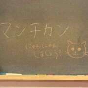 ヒメ日記 2025/11/21 09:21 投稿 なぎ☆一度会えばリピ確定♪ 妹系イメージSOAP萌えフードル学園 大宮本校