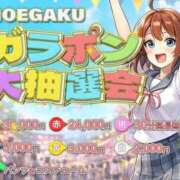 ヒメ日記 2025/12/04 21:51 投稿 なぎ☆一度会えばリピ確定♪ 妹系イメージSOAP萌えフードル学園 大宮本校