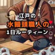 ヒメ日記 2026/07/20 06:21 投稿 なぎ☆一度会えばリピ確定♪ 妹系イメージSOAP萌えフードル学園 大宮本校