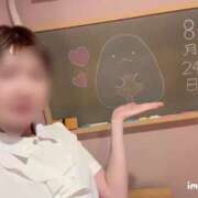 ヒメ日記 2025/08/24 09:07 投稿 なるみ☆ほぼ毎回ご予約完売！ 妹系イメージSOAP萌えフードル学園 大宮本校