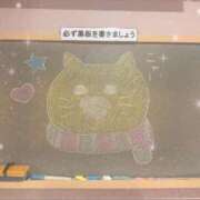 ヒメ日記 2025/12/24 21:41 投稿 なるみ☆ほぼ毎回ご予約完売！ 妹系イメージSOAP萌えフードル学園 大宮本校