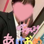 ヒメ日記 2026/01/02 00:01 投稿 なるみ☆ほぼ毎回ご予約完売！ 妹系イメージSOAP萌えフードル学園 大宮本校