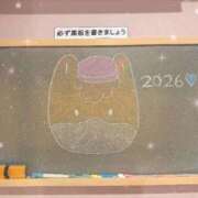 なるみ☆ほぼ毎回ご予約完売！ 本日のありがとう‎🤍 妹系イメージSOAP萌えフードル学園 大宮本校
