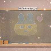 なるみ☆ほぼ毎回ご予約完売！ 5/31のありがとう🤍 妹系イメージSOAP萌えフードル学園 大宮本校