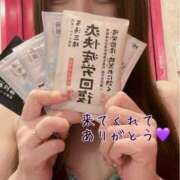 ヒメ日記 2024/12/10 20:06 投稿 ふうか☆濡れたぎるおま◯こ…… 妹系イメージSOAP萌えフードル学園 大宮本校