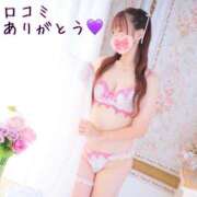 ヒメ日記 2024/12/28 20:02 投稿 ふうか☆濡れたぎるおま◯こ…… 妹系イメージSOAP萌えフードル学園 大宮本校