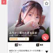 ヒメ日記 2025/01/25 12:12 投稿 ふうか☆濡れたぎるおま◯こ…… 妹系イメージSOAP萌えフードル学園 大宮本校