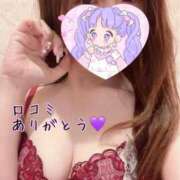 ヒメ日記 2025/02/06 23:29 投稿 ふうか☆濡れたぎるおま◯こ…… 妹系イメージSOAP萌えフードル学園 大宮本校