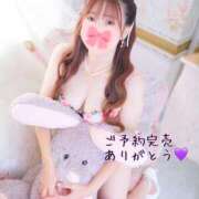 ヒメ日記 2025/02/27 20:31 投稿 ふうか☆濡れたぎるおま◯こ…… 妹系イメージSOAP萌えフードル学園 大宮本校