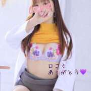 ヒメ日記 2025/03/18 22:02 投稿 ふうか☆濡れたぎるおま◯こ…… 妹系イメージSOAP萌えフードル学園 大宮本校