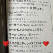 ヒメ日記 2025/04/07 22:40 投稿 ふうか☆濡れたぎるおま◯こ…… 妹系イメージSOAP萌えフードル学園 大宮本校