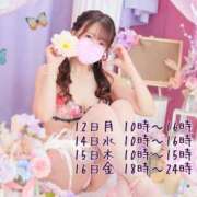 ヒメ日記 2025/05/10 20:03 投稿 ふうか☆濡れたぎるおま◯こ…… 妹系イメージSOAP萌えフードル学園 大宮本校