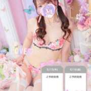 ヒメ日記 2025/05/15 21:07 投稿 ふうか☆濡れたぎるおま◯こ…… 妹系イメージSOAP萌えフードル学園 大宮本校