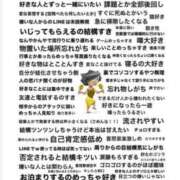 ヒメ日記 2025/05/18 22:28 投稿 ふうか☆濡れたぎるおま◯こ…… 妹系イメージSOAP萌えフードル学園 大宮本校