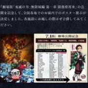 ヒメ日記 2025/07/12 15:02 投稿 ふうか☆濡れたぎるおま◯こ…… 妹系イメージSOAP萌えフードル学園 大宮本校