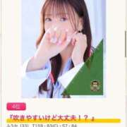 ヒメ日記 2025/08/02 21:51 投稿 ふうか☆濡れたぎるおま◯こ…… 妹系イメージSOAP萌えフードル学園 大宮本校