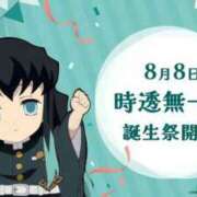 ヒメ日記 2025/08/08 11:21 投稿 ふうか☆濡れたぎるおま◯こ…… 妹系イメージSOAP萌えフードル学園 大宮本校