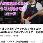 ヒメ日記 2025/08/20 05:21 投稿 ふうか☆濡れたぎるおま◯こ…… 妹系イメージSOAP萌えフードル学園 大宮本校