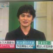 ヒメ日記 2025/09/12 08:35 投稿 ふうか☆濡れたぎるおま◯こ…… 妹系イメージSOAP萌えフードル学園 大宮本校